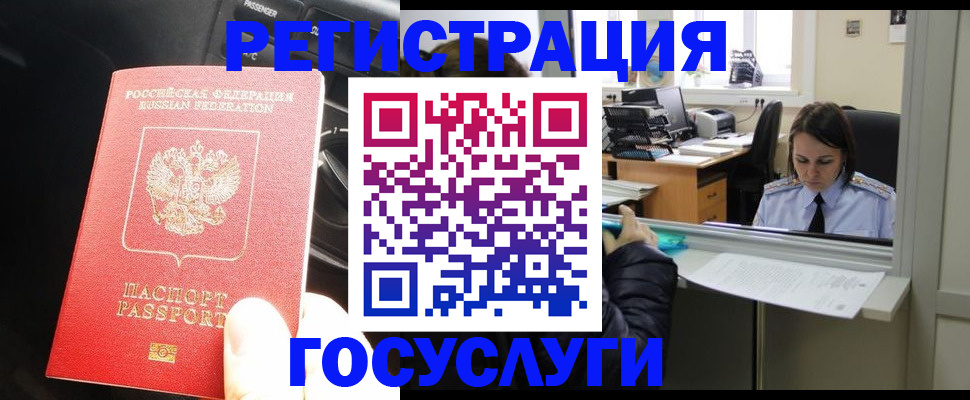 форма 3 в Челябинской области